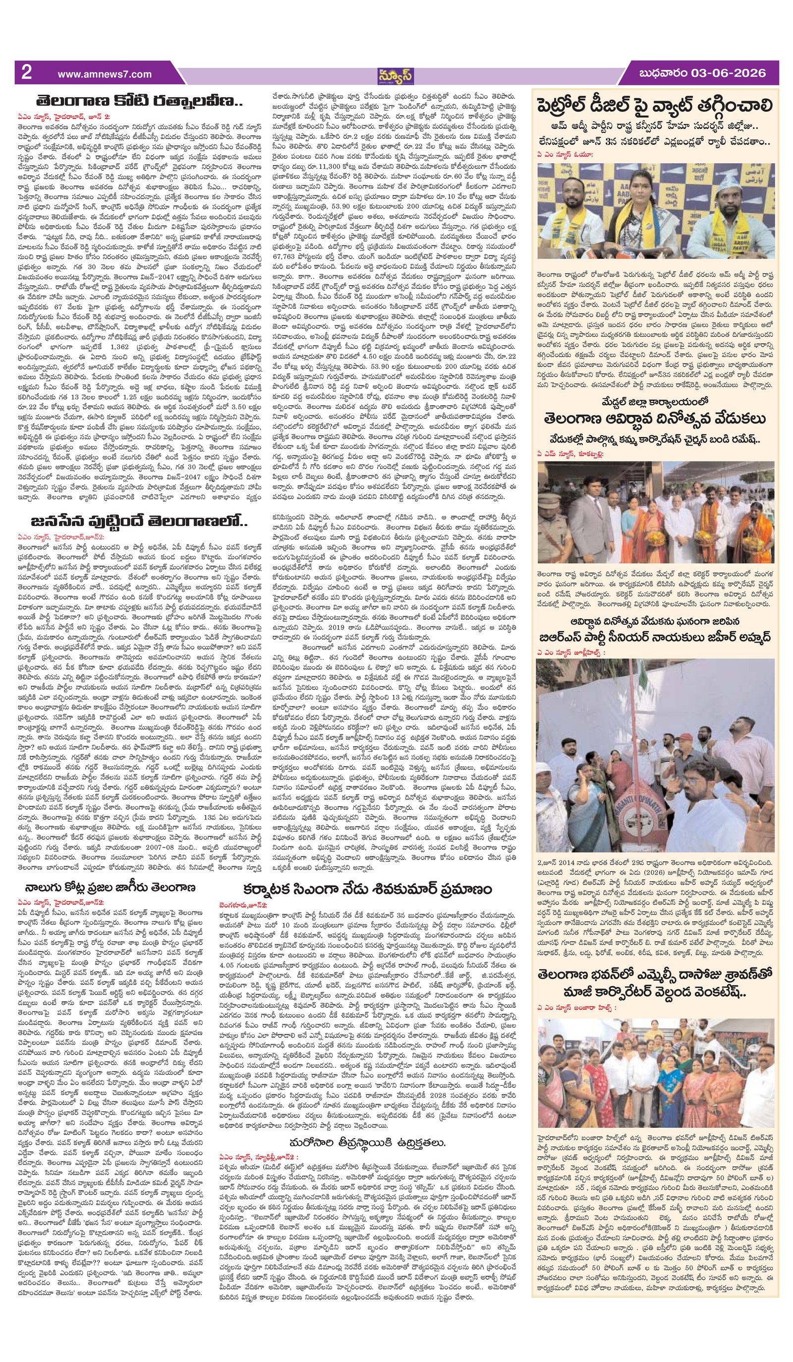 Page 2 thumbnail