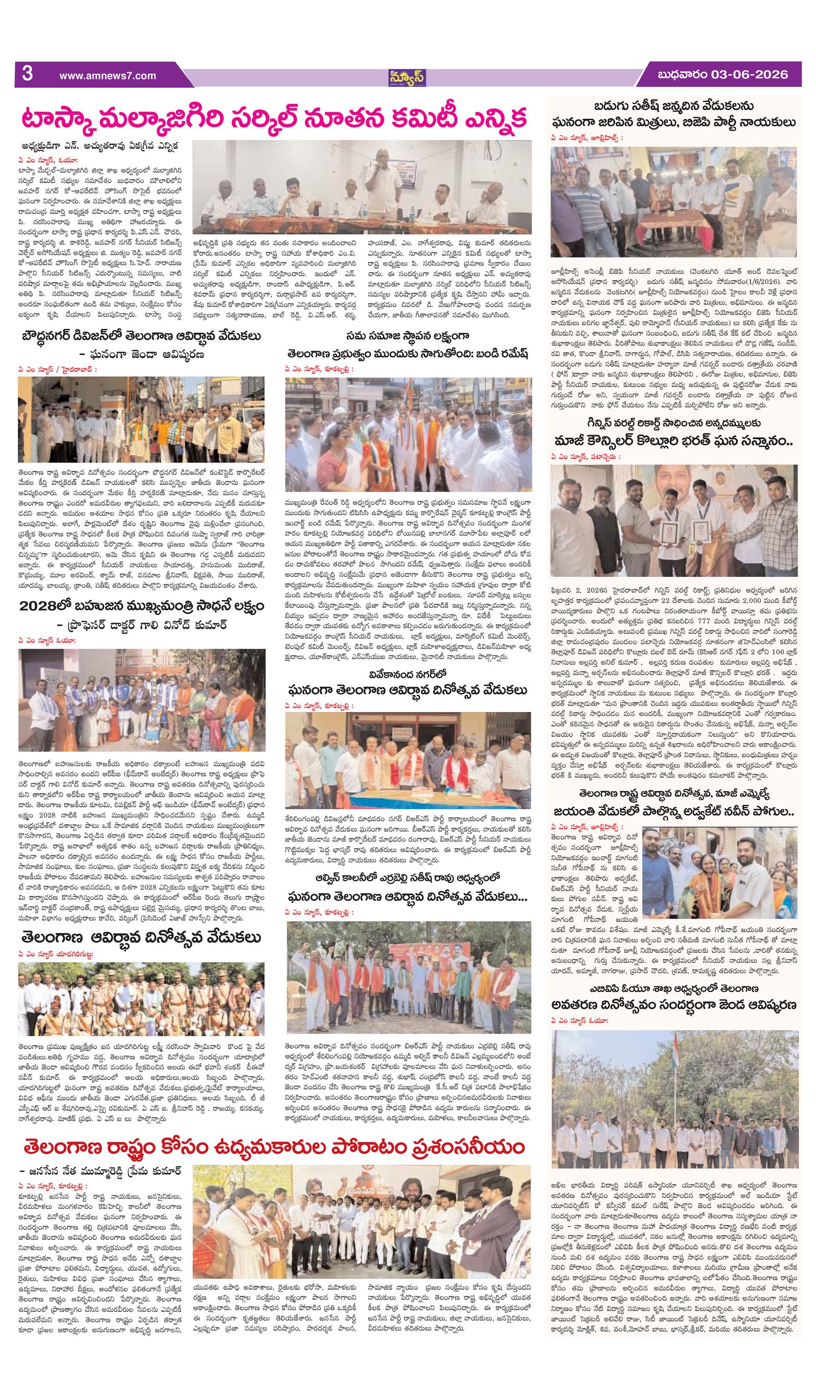 Page 3 thumbnail