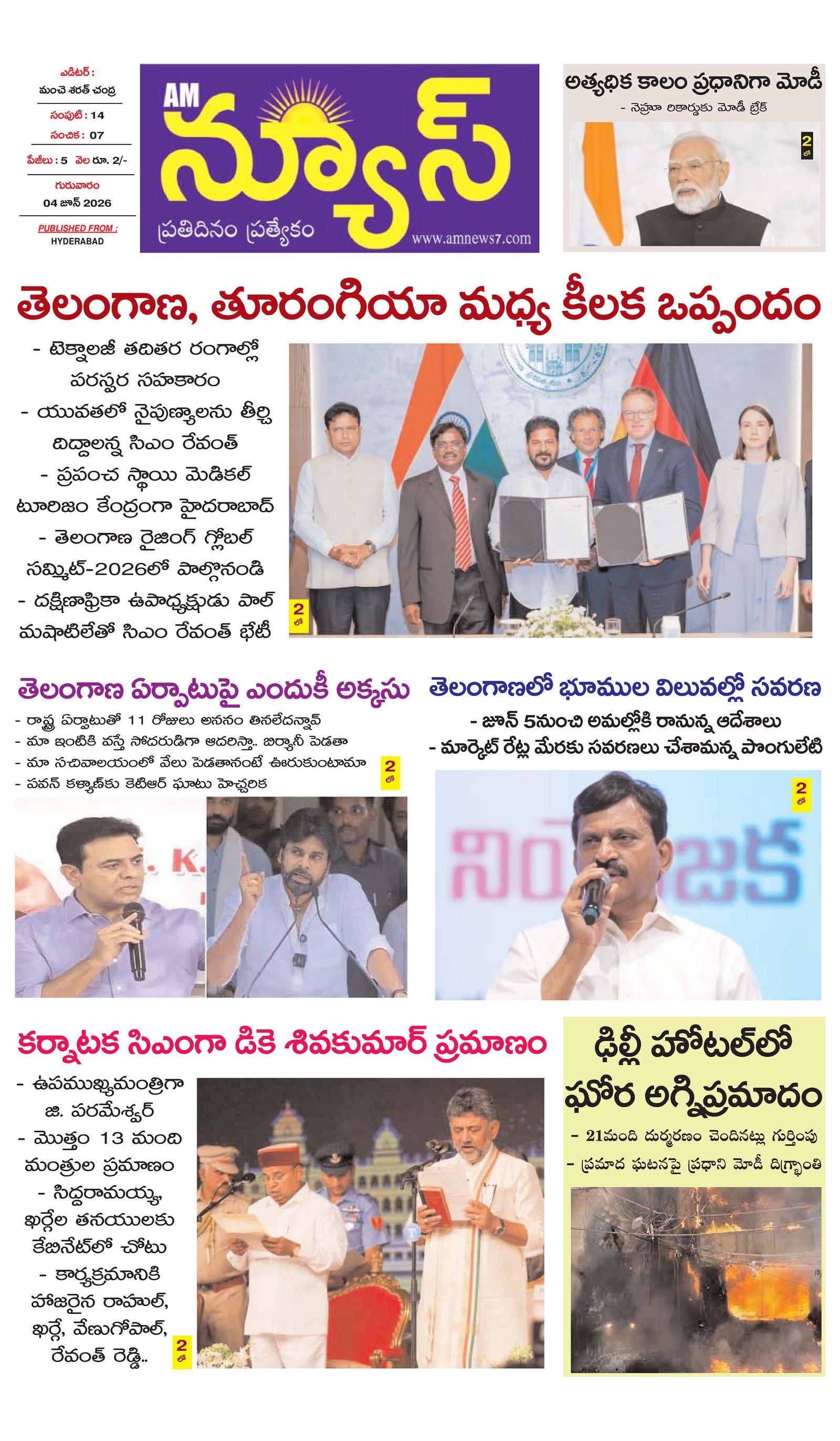 AM News