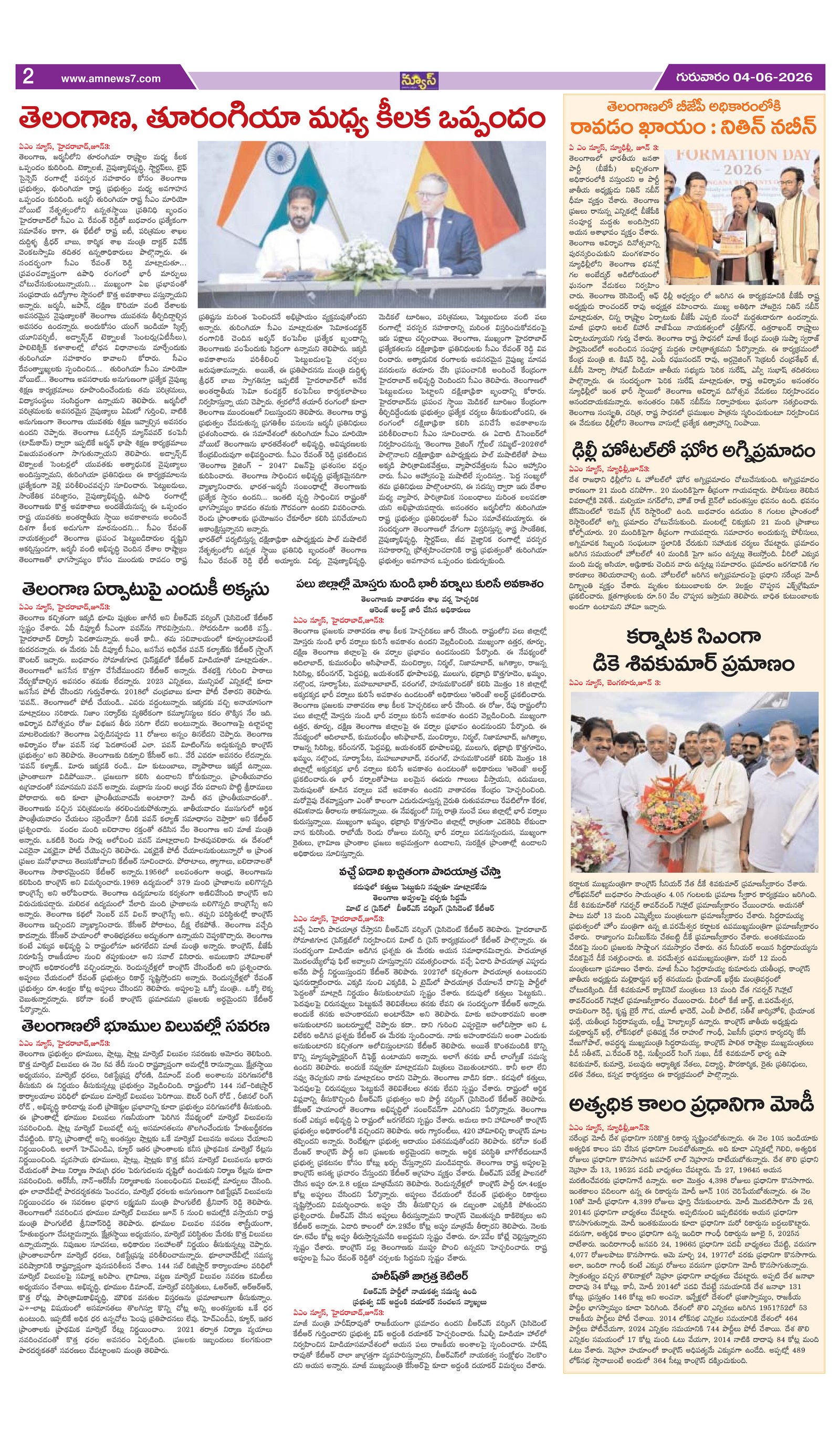 Page 2 thumbnail