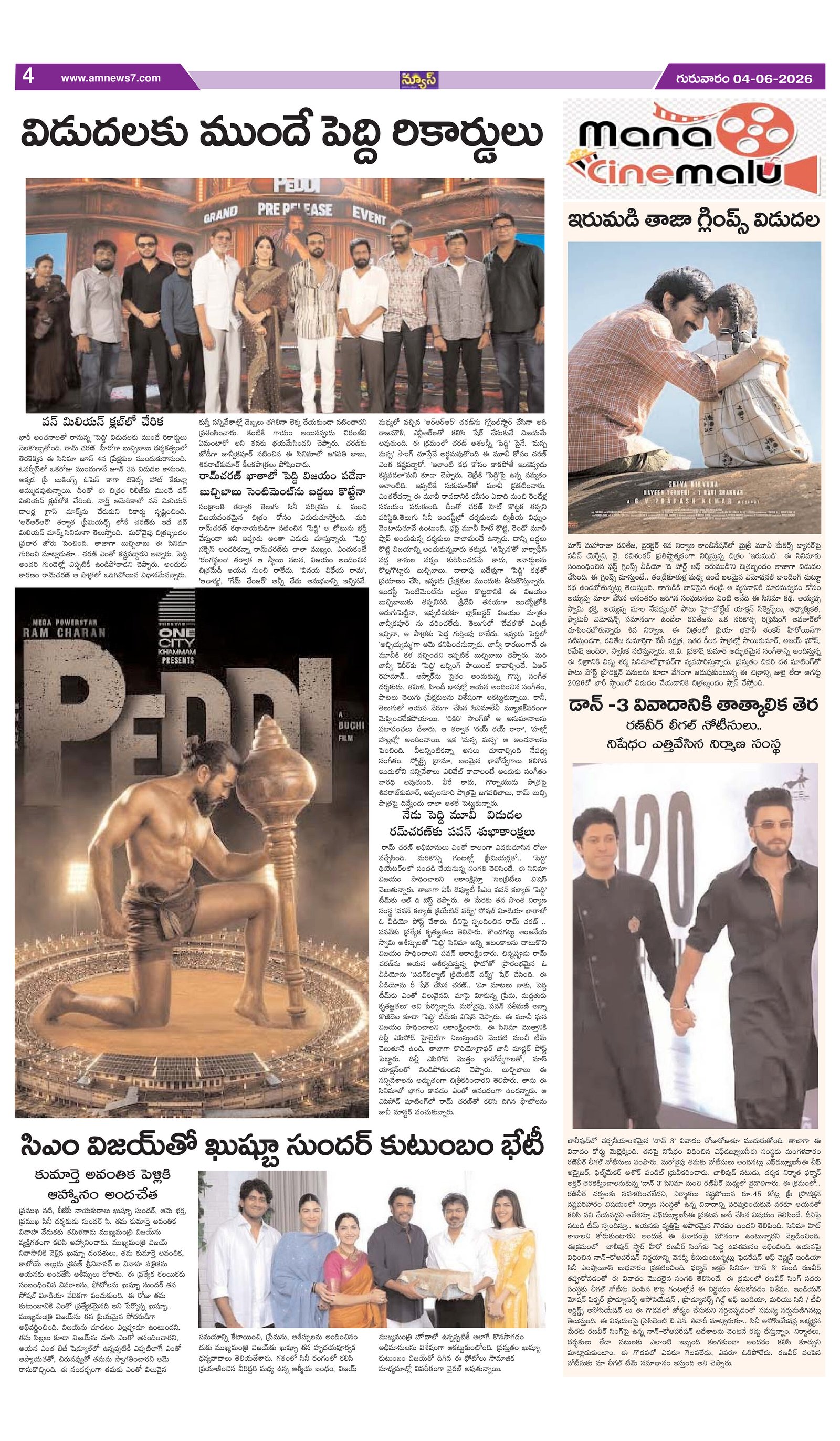 Page 4 thumbnail