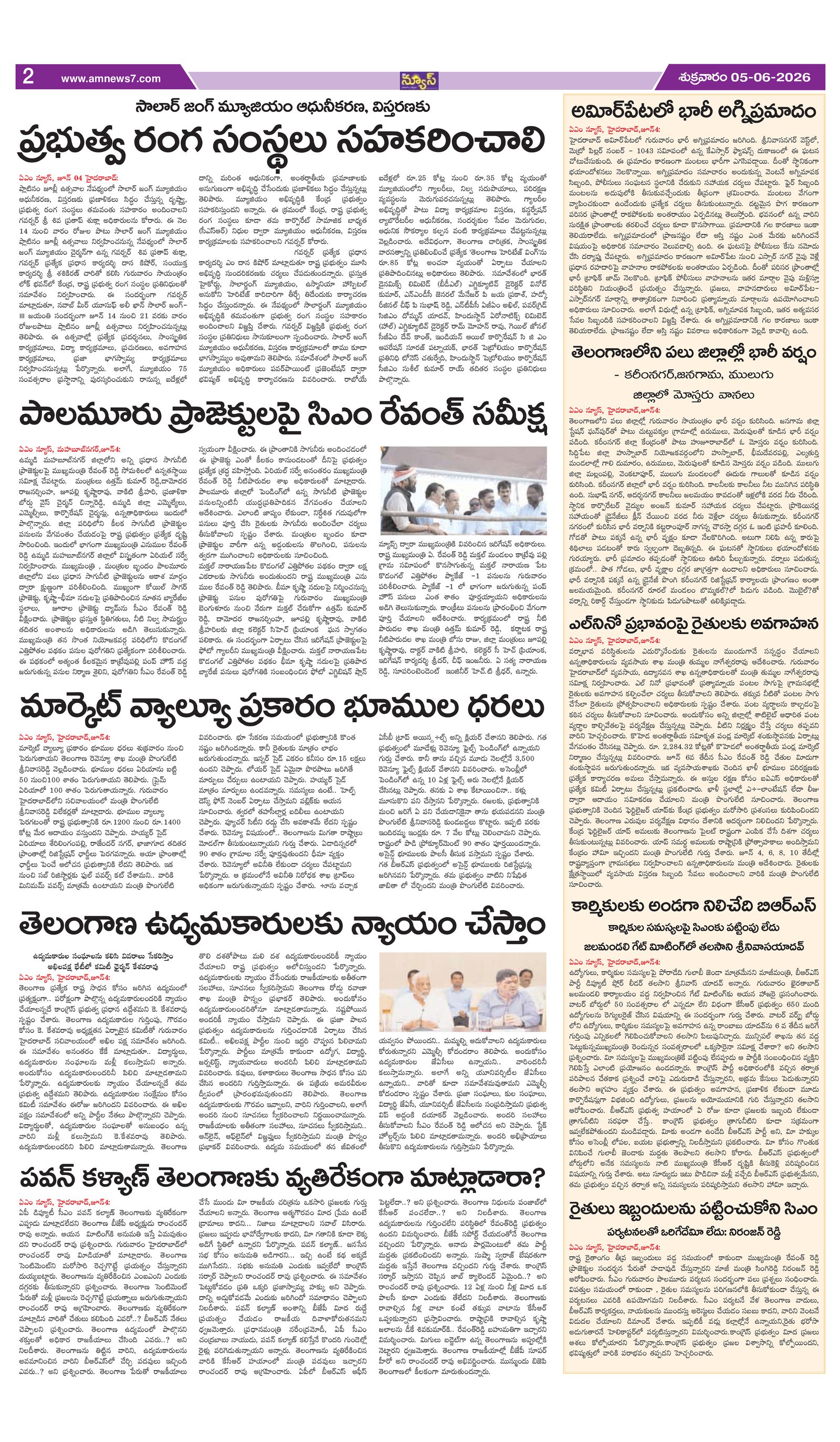 Page 2 thumbnail