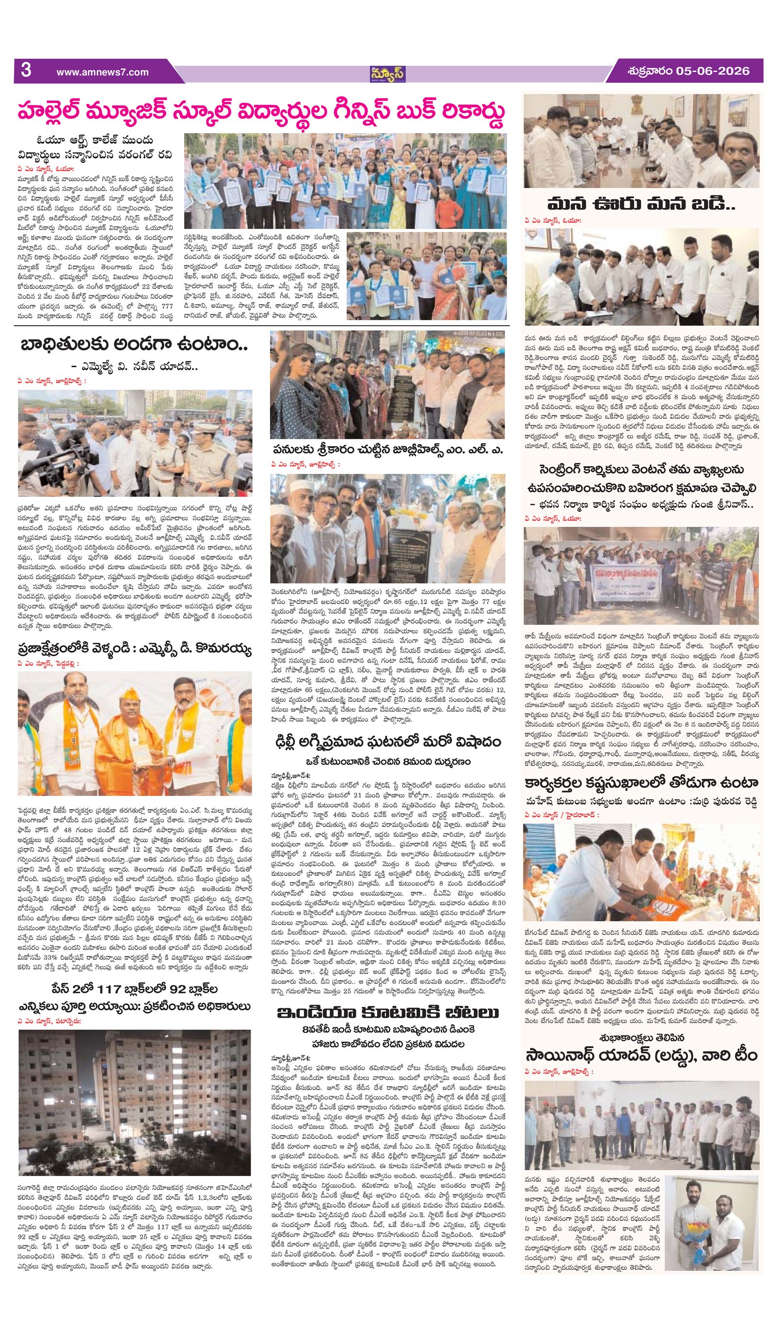 Page 3 thumbnail