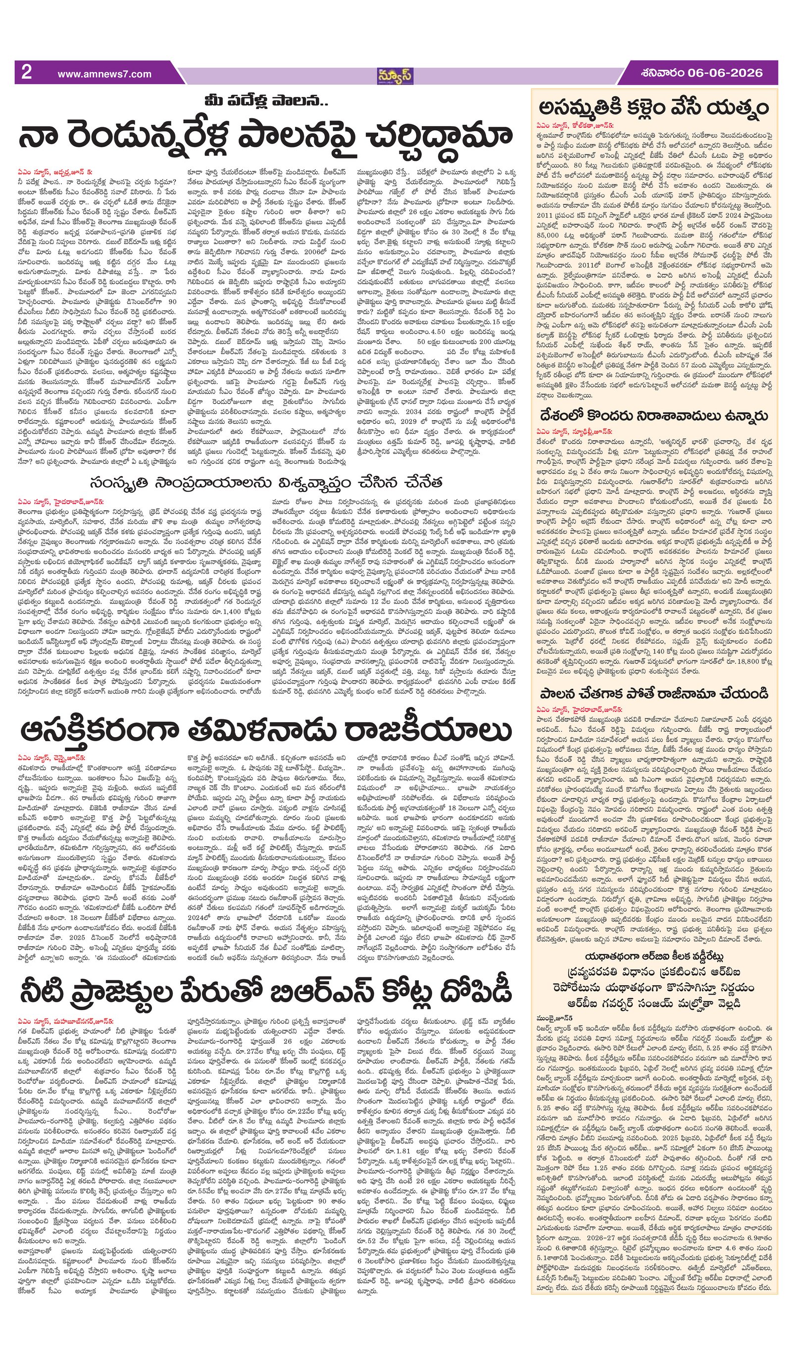 Page 2 thumbnail