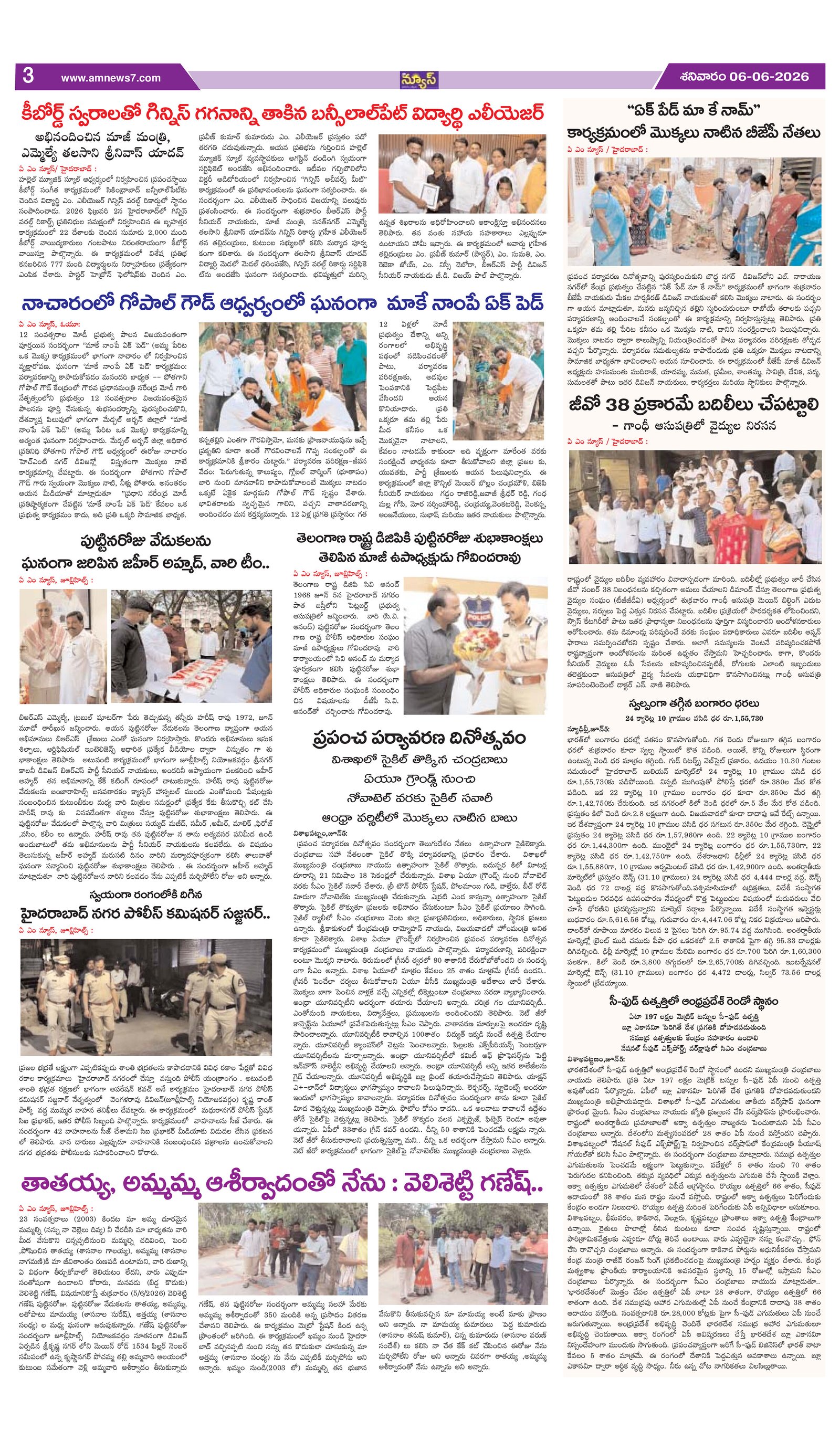Page 3 thumbnail