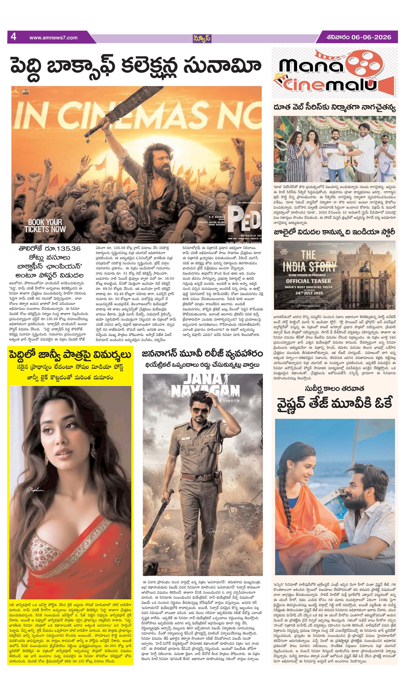 Page 4 thumbnail