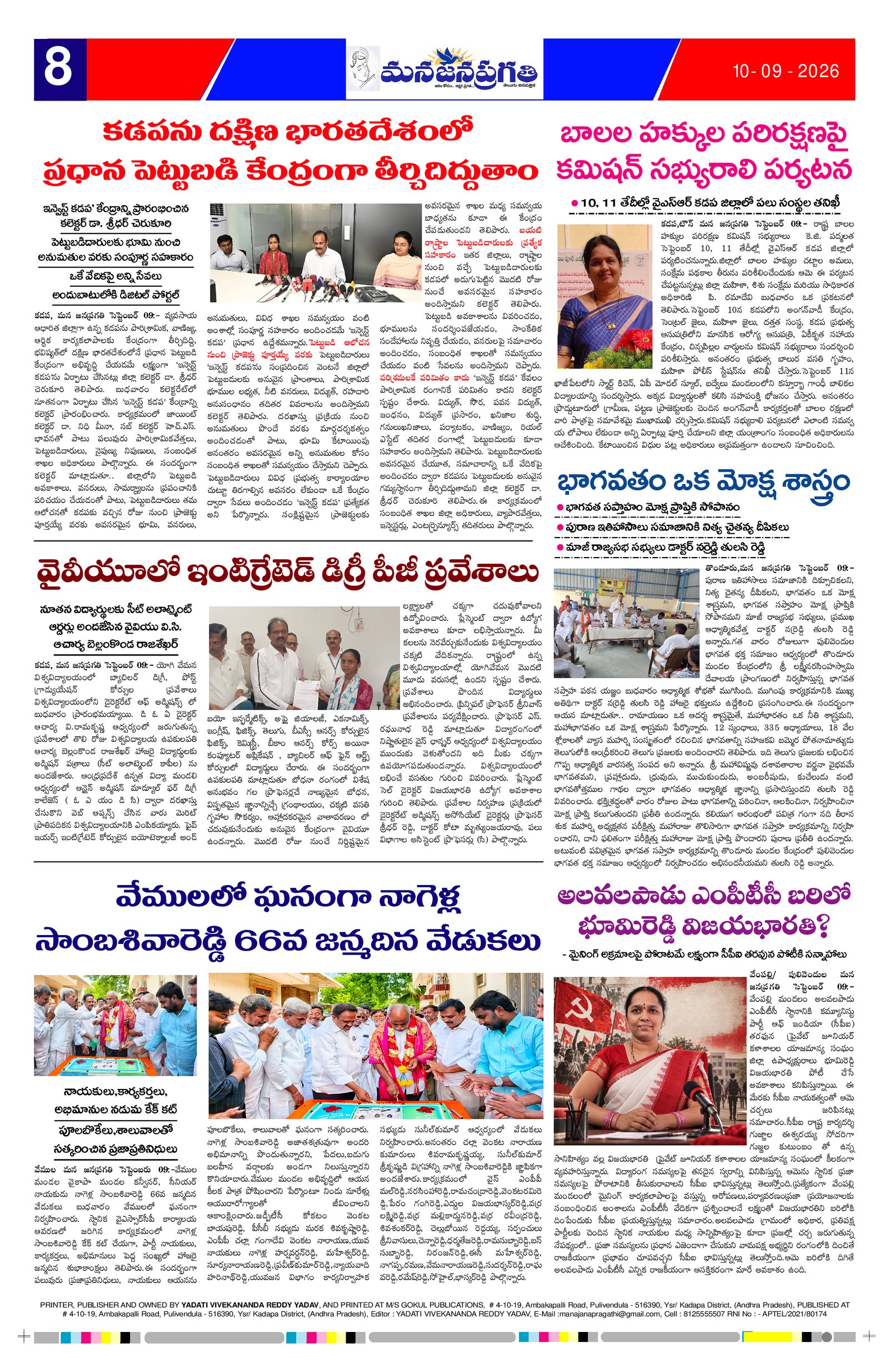 Page 8 thumbnail